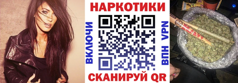 Купить Метамфетамин  МЕФ  МАРИХУАНА  COCAIN  Краснозаводск