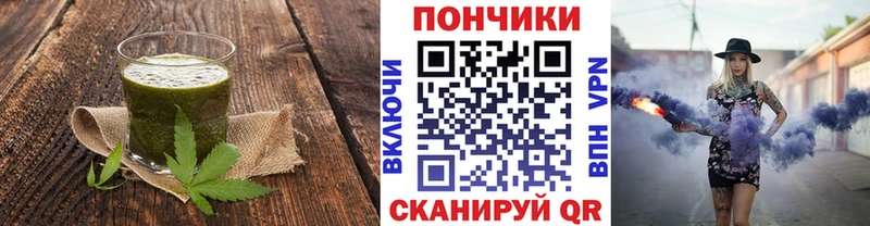 Купить закладки  Краснозаводск  Печенье с ТГК конопля 