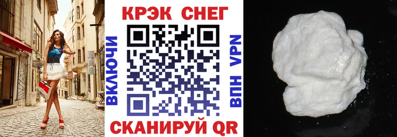 COCAIN Эквадор  Купить  Краснозаводск 