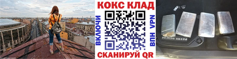 COCAIN Перу Краснозаводск