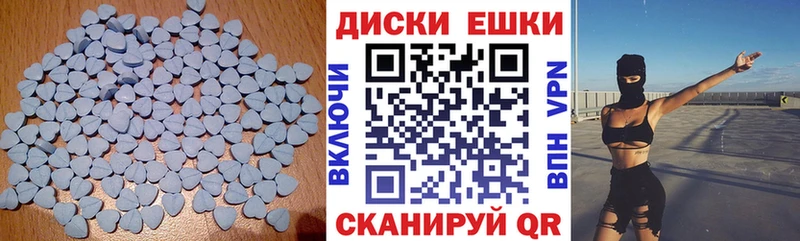 ЭКСТАЗИ VHQ  Купить  Краснозаводск 