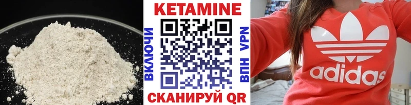 Купить закладки  Краснозаводск  КЕТАМИН VHQ 