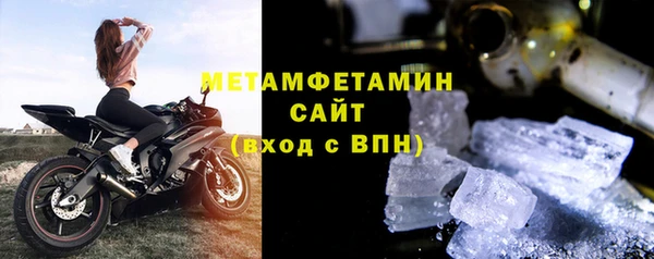 ALPHA PVP Володарск