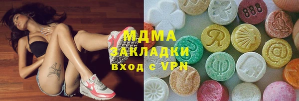 MDMA Premium VHQ Волосово
