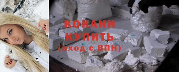 MDMA Premium VHQ Волосово