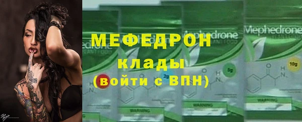 MDMA Premium VHQ Волосово