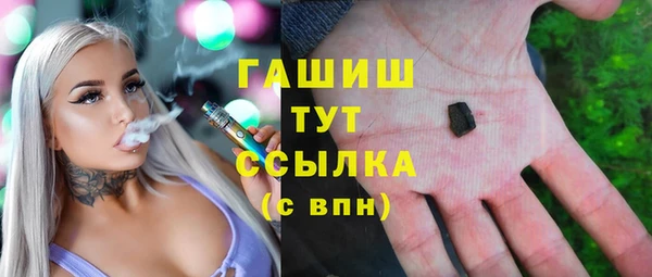 ALPHA PVP Володарск
