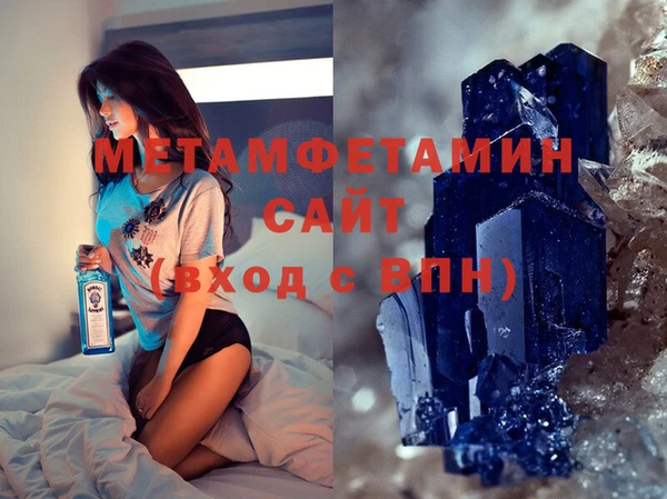 соль ск Волоколамск