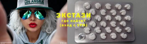 соль ск Волоколамск
