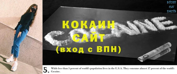 ALPHA PVP Володарск