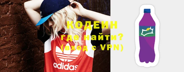 ALPHA PVP Володарск