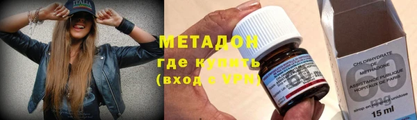 MDMA Premium VHQ Волосово