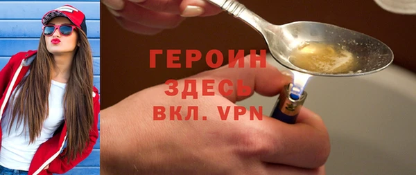 MDMA Premium VHQ Волосово