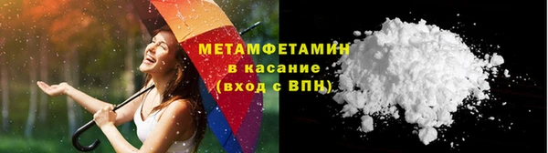 соль ск Волоколамск