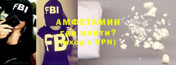 соль ск Волоколамск