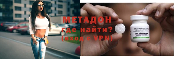 MDMA Premium VHQ Волосово