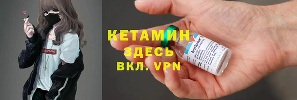 соль ск Волоколамск