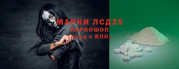 MDMA Premium VHQ Волосово