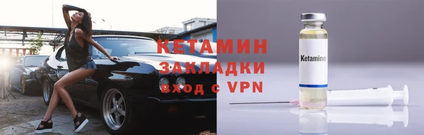 соль ск Волоколамск
