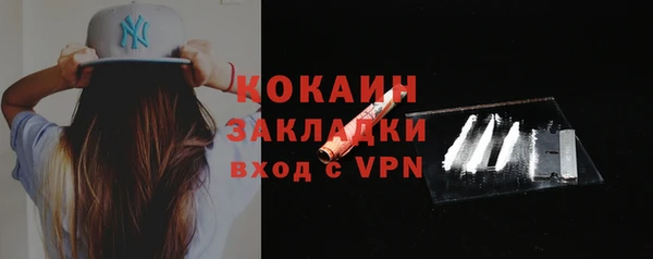 соль ск Волоколамск