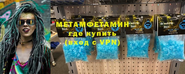 MDMA Premium VHQ Волосово