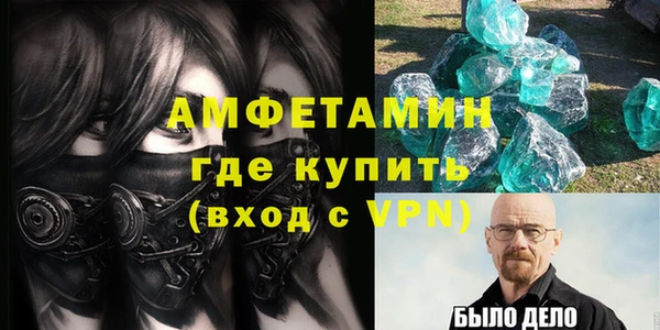 MDMA Premium VHQ Волосово