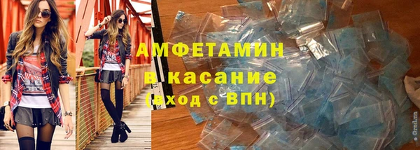 соль ск Волоколамск