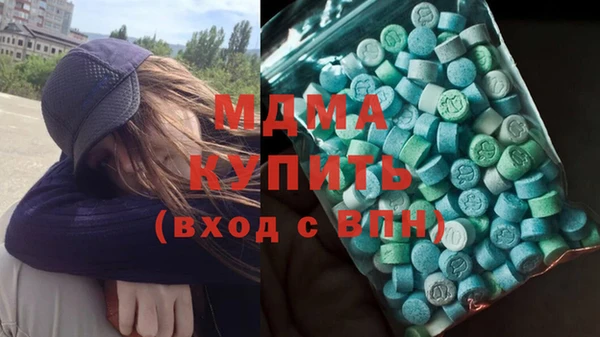 соль ск Волоколамск
