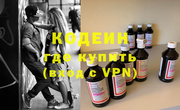 соль ск Волоколамск