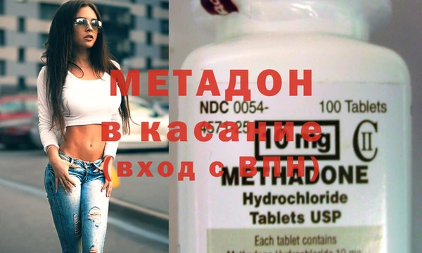 MDMA Premium VHQ Волосово