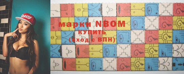 MDMA Premium VHQ Волосово