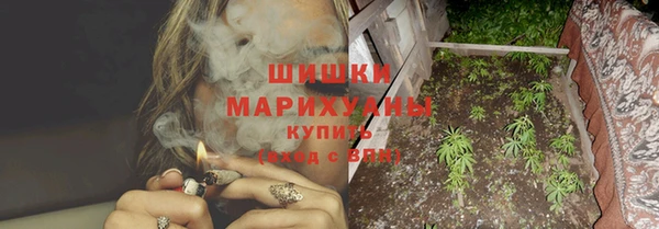 MDMA Premium VHQ Волосово