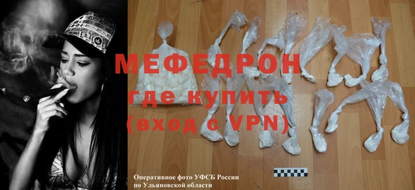 MDMA Premium VHQ Волосово