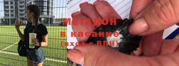ALPHA PVP Володарск