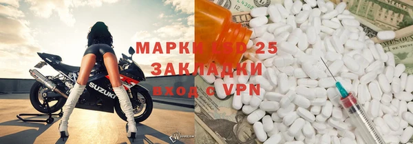 MDMA Premium VHQ Волосово