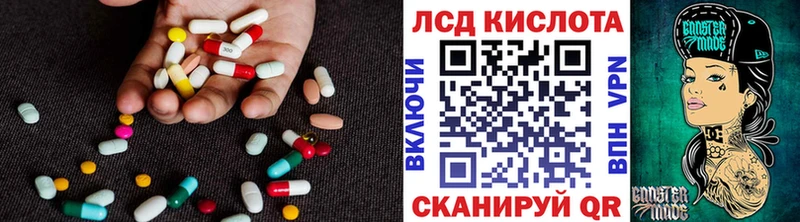 Лсд 25 экстази кислота  Купить где  Краснозаводск 