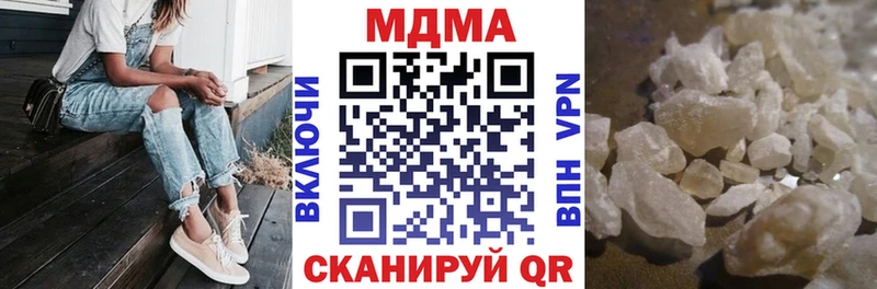 Купить где  Краснозаводск  МДМА Molly 