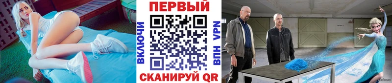 МЕТАМФЕТАМИН кристалл  Купить  Краснозаводск 
