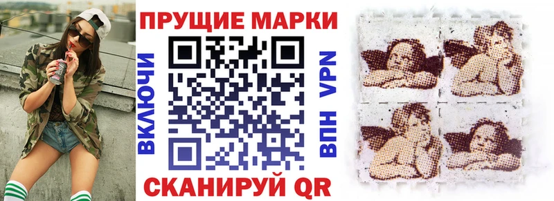 Купить  Краснозаводск  Наркотические марки 1,5мг 