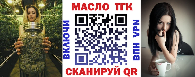 Купить где  Краснозаводск  Дистиллят ТГК вейп с тгк 